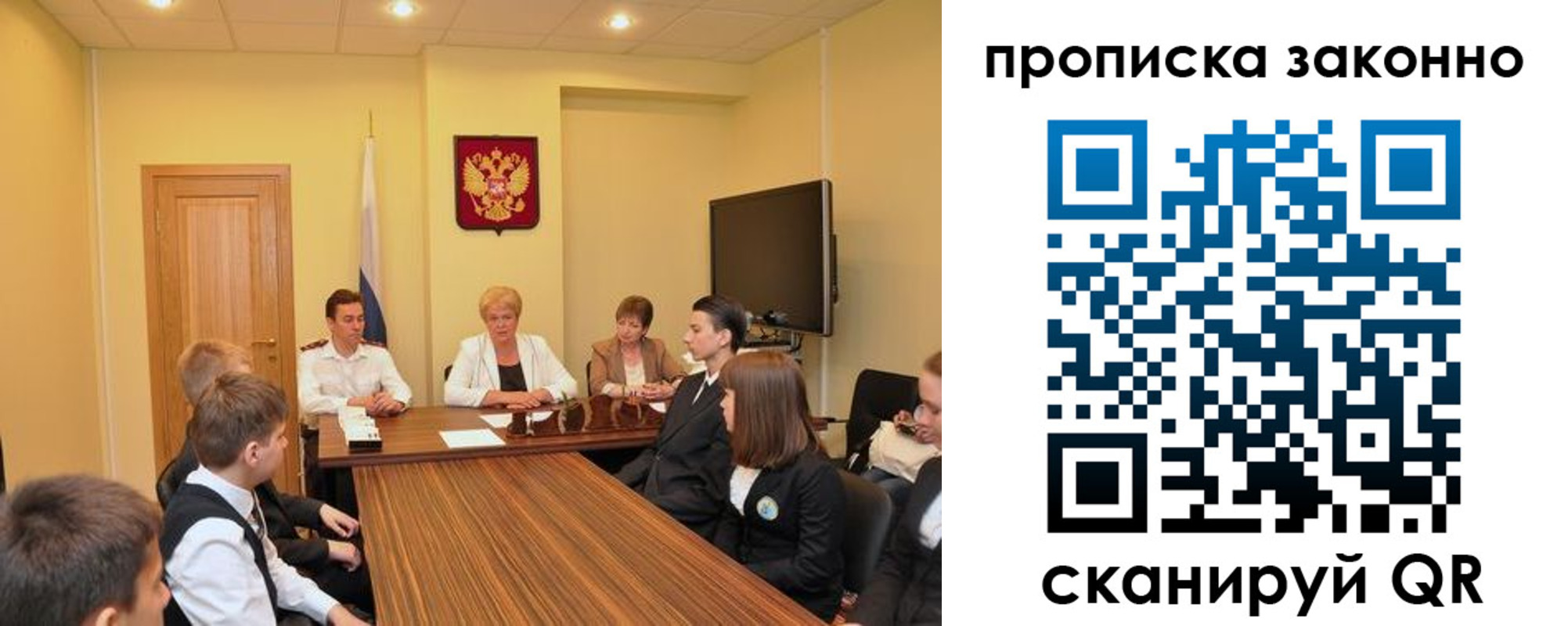 временная регистрация поиск в Карачеве