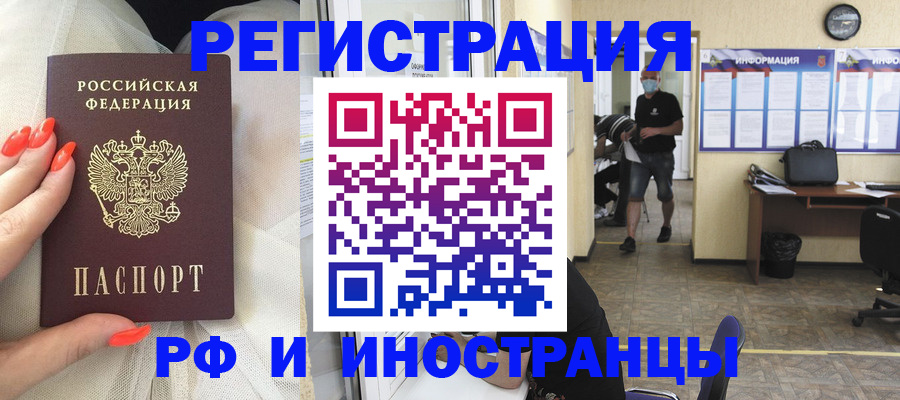 регистрация в Карачеве